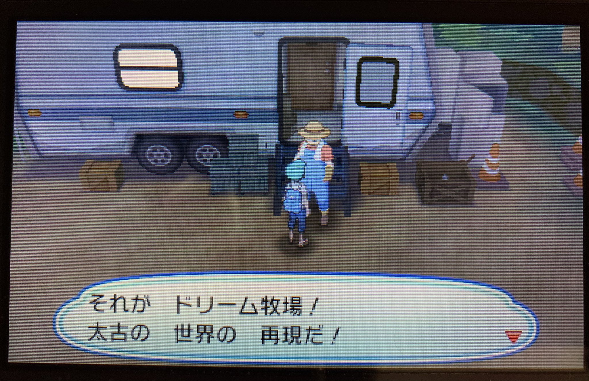 キサク ポケモン動画投稿者 図鑑埋めのためにサンムーン起動したけど アローラ地方の化石復元やってるおっちゃん ガラルの雪原に引っ越してきたのかな そうすると剣盾はわりかし未来の世界軸 T Co Zfruuvuzru Twitter