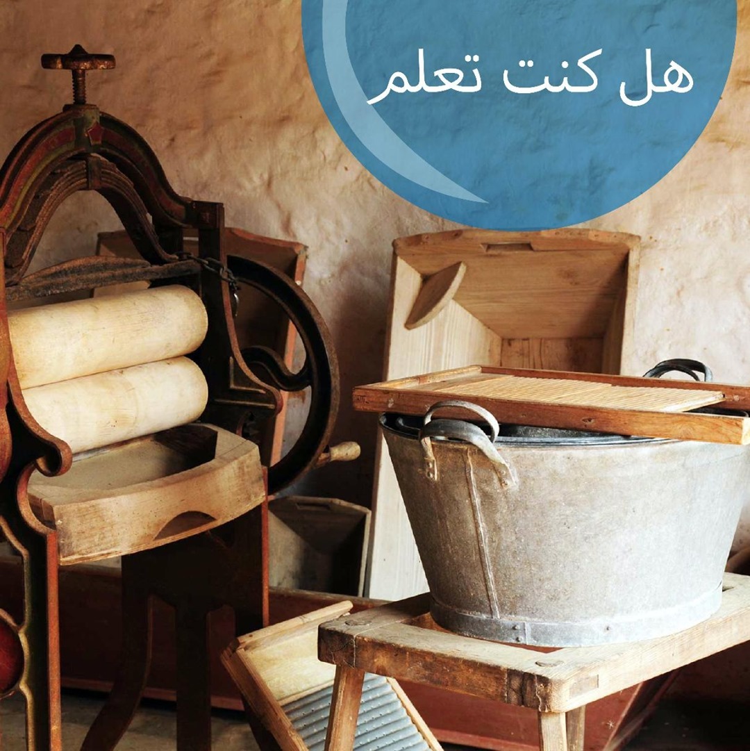 Clean_central's tweet image. #صباح_الخير 
الان في الرياض😍😍
خدمة جمع وتوزيع الغسيل والسجاد من المنزل🚛🚙 مع التعقيم👍👍 
غسيل على الجاف لفساتين الافراح والبدل والعبايات👍👍
التطبيق الأول على مستوى المملكة👍
موقع التطبيق في المتجر😍😍😍
play.google.com/store/apps/det…
itunes.apple.com/us/app/cleanli…