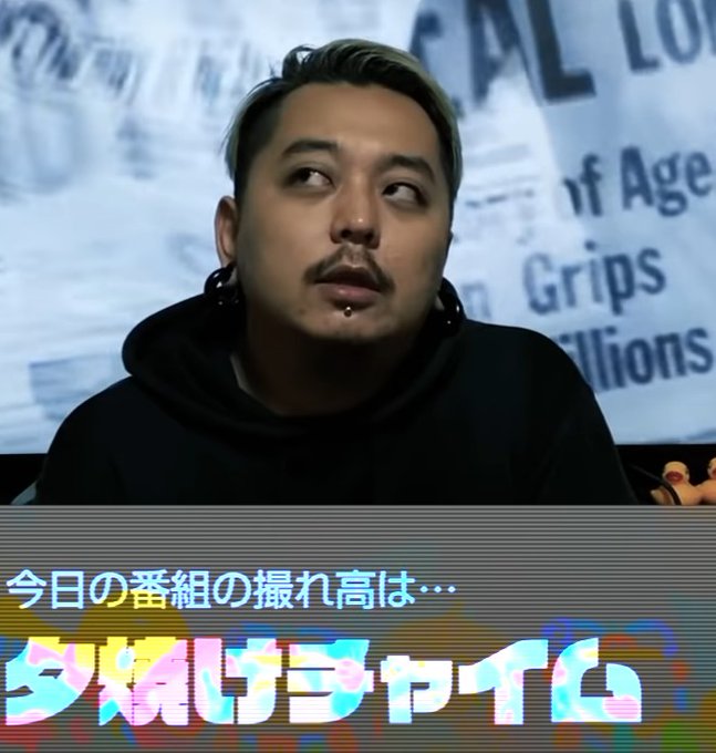 ゾゾゾさん がハッシュタグ 長尾くん をつけたツイート一覧 1 Whotwi グラフィカルtwitter分析