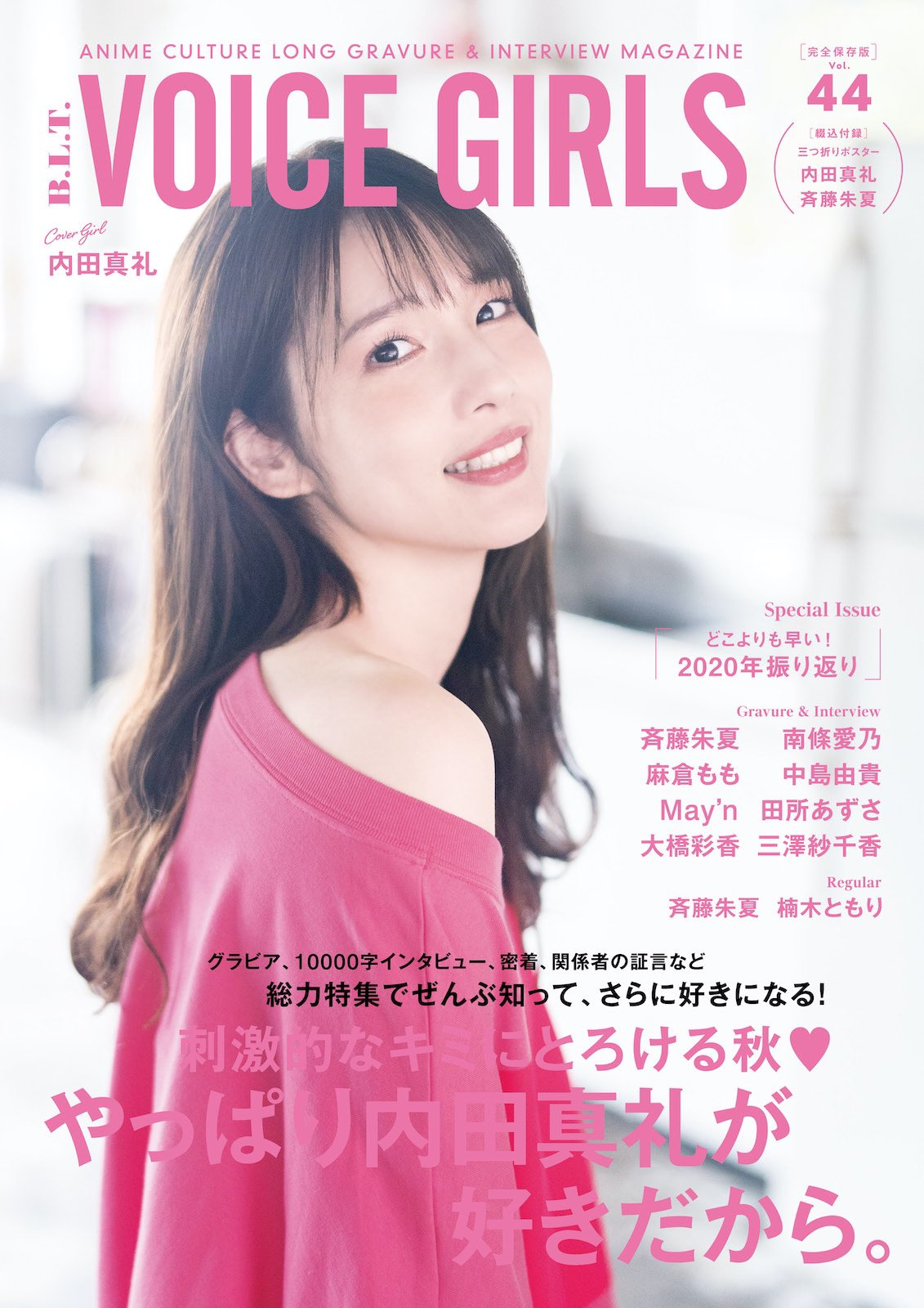 ギャルまん 内田真礼 サイン色紙 ギャルまん 内田真礼 サイン色紙 Yahoo!オークション -「内田真