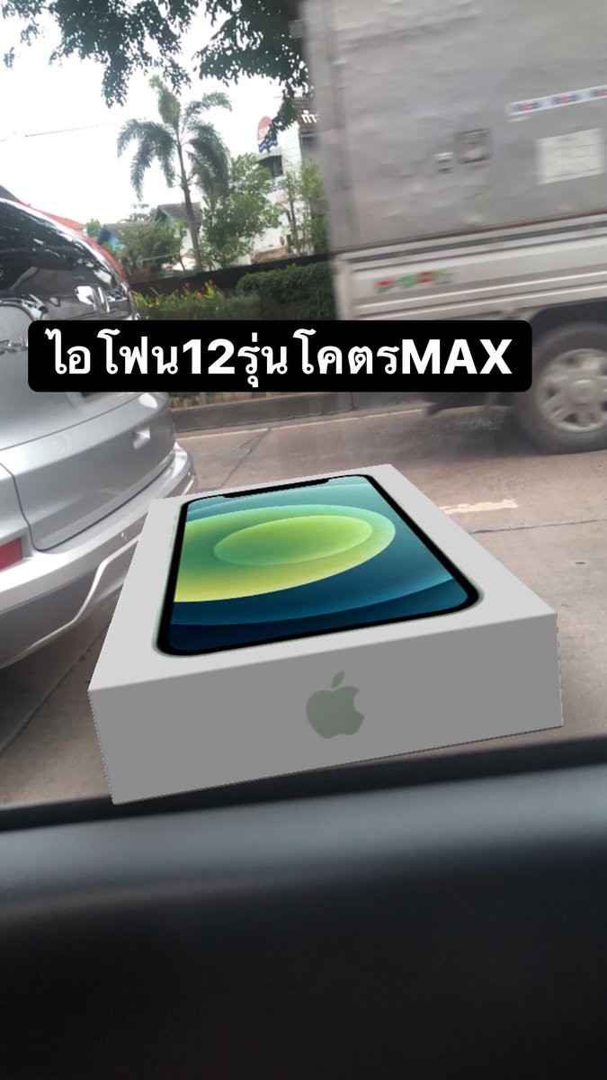 ลอปอ. tweet media