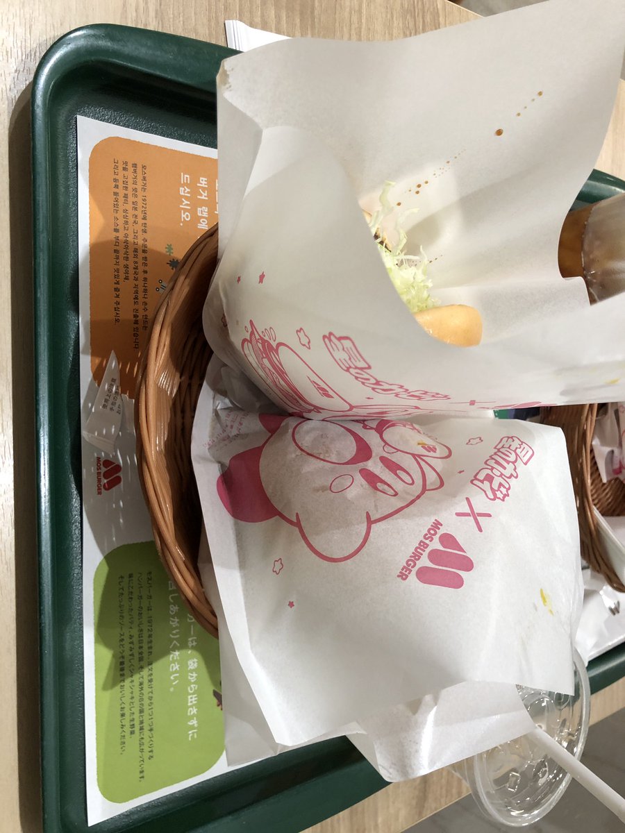 まめけねらんち ペポーイ