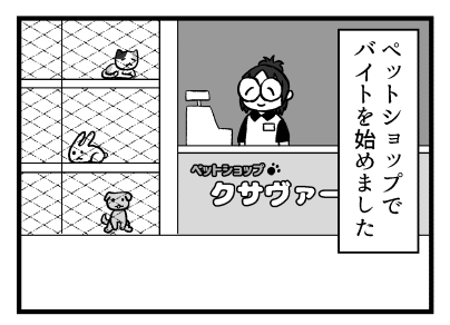 お昼食べながらうっかり同人女読んでしまい、内容というより132話を読んだ時の気持ちが思い出されてうちのめされてしまったので、さっきまで描いてた激ゆるコマUPして元気出す…