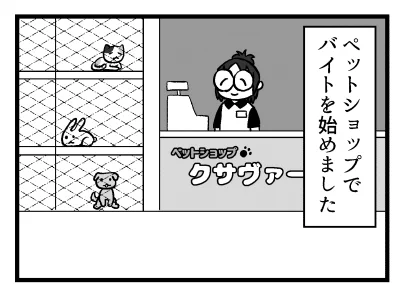 お昼食べながらうっかり同人女読んでしまい、内容というより132話を読んだ時の気持ちが思い出されてうちのめされてしまったので、さっきまで描いてた激ゆるコマUPして元気出す… 