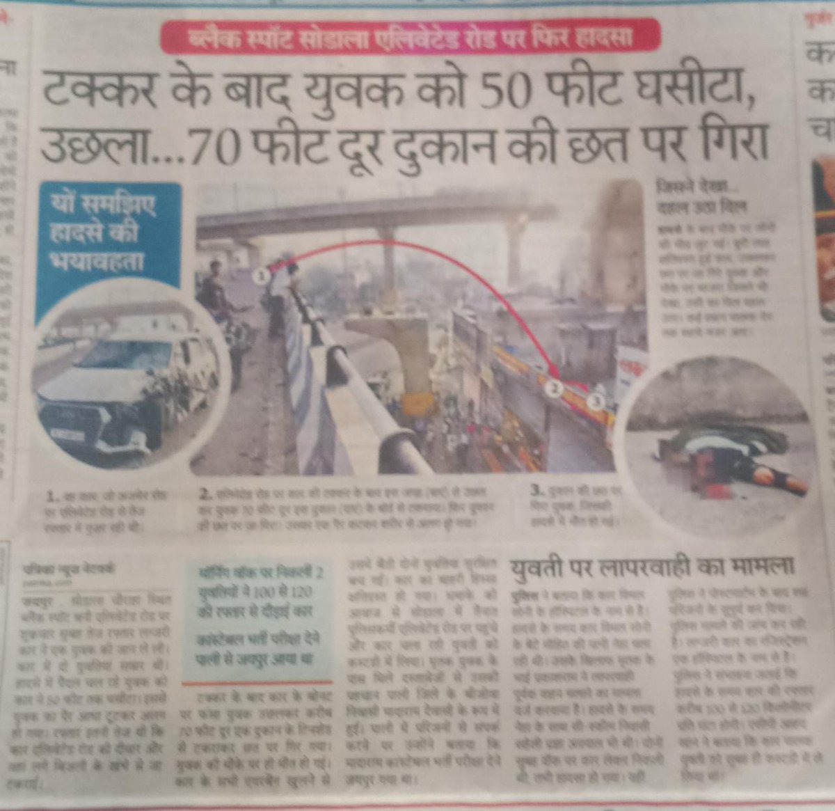 TheUpenYadav's tweet photo. सभी MLA नेताओं और भामाशाहो से मेरा निवेदन है इस गरीब परिवार को आप आर्थिक संबल प्रदान करें एवं मा.@ashokgehlot51 जी से भी निवेदन है की परिवार के प्रति संवेदनशीलता दिखाते हुए 1करोड की आर्थिक सहयोग के साथ परिवार के 1सदस्य को सरकारी नौकरी देने की घोषणा करें
नेहा की गिरफ्तारी जल्द हो https://t.co/uKg9fcGI9H