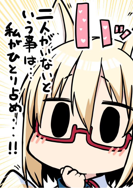 Twoucan ぱわーおぶすまいる の注目ツイート イラスト マンガ コスプレ モデル Twoucan ぱわーおぶすまいる の注目ツイート イラスト マンガ コスプレ モデル