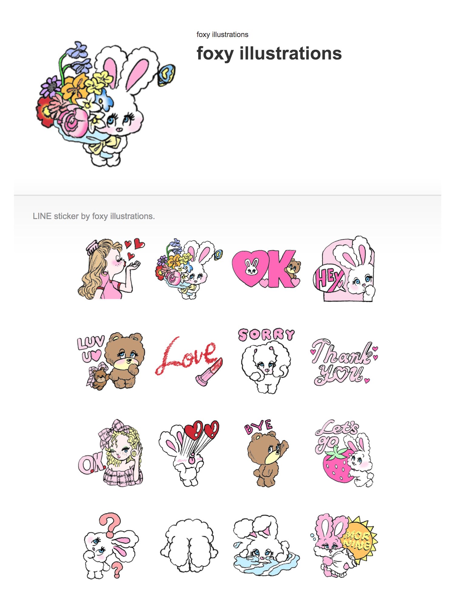 Foxy Illustrations 新しいlineスタンプが本日ついに発売されました Foxyの魅力がたくさんつまった スタンプです 6年ぶり すごく久しぶりの発売なのでたくさん使ってもらえたら嬉しいな 購入はリンクから T Co Cgqxs5zhc4 Foxy Illustrations 新しいlineスタンプが本日ついに発売されました Foxyの魅力がたくさんつまった スタンプです 6年ぶり すごく久しぶりの発売なのでたくさん使ってもらえたら嬉しいな 購入はリンクから T Co Cgqxs5zhc4