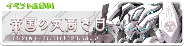 かとう お仕事募集中 على تويتر やすいちさん O Dictum から素敵なイラストお借りして ゲームバナー ガチャ 風に加工させて頂きました 絵がしっかりしているので作りやすかったです ありがとうございました サンプルバナー T Co Jnl0vjz3hu تويتر