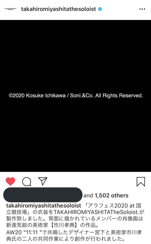 arashiFsquad's tweet photo. #IDTHELOOK After spotting Takahiro Miyashita on the Costume credits for #ARAFES2020, the brand’s Instagram posted this confirmation
#嵐 #アラフェス2020 #arashi #嵐の日
https://t.co/jRxIr9rYIj https://t.co/ltYJDYbop9
