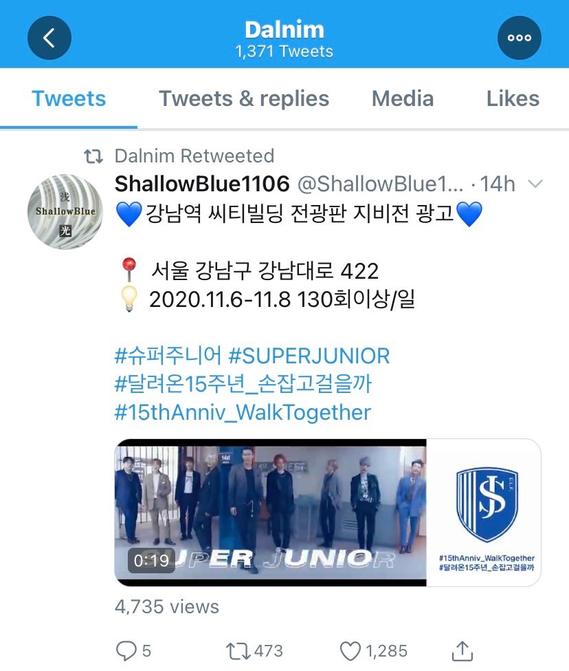 인증해주셔서 감사합니다 ! 
앞으로도 함께 걷자💙

#슈퍼주니어 #SUPERJUNIOR
#15thAnniv_WalkTogether #달려온15주년_손잡고걸을까