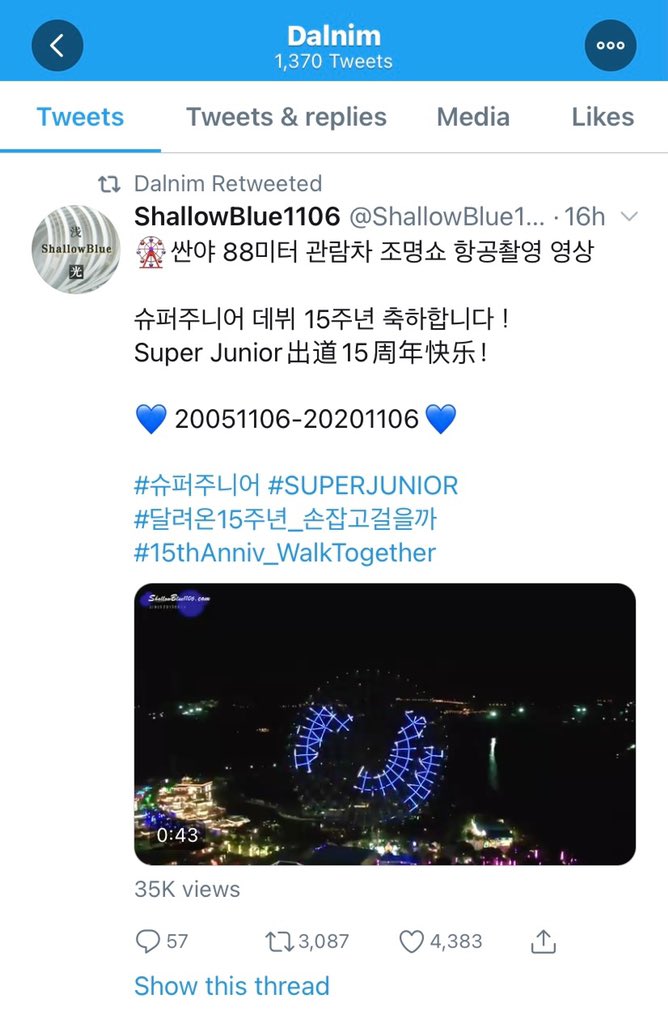 ShallowBlue1106's tweet photo. 인증해주셔서 감사합니다 ! 
앞으로도 함께 걷자💙

#슈퍼주니어 #SUPERJUNIOR
#15thAnniv_WalkTogether #달려온15주년_손잡고걸을까 https://t.co/tOGEcIYN8L