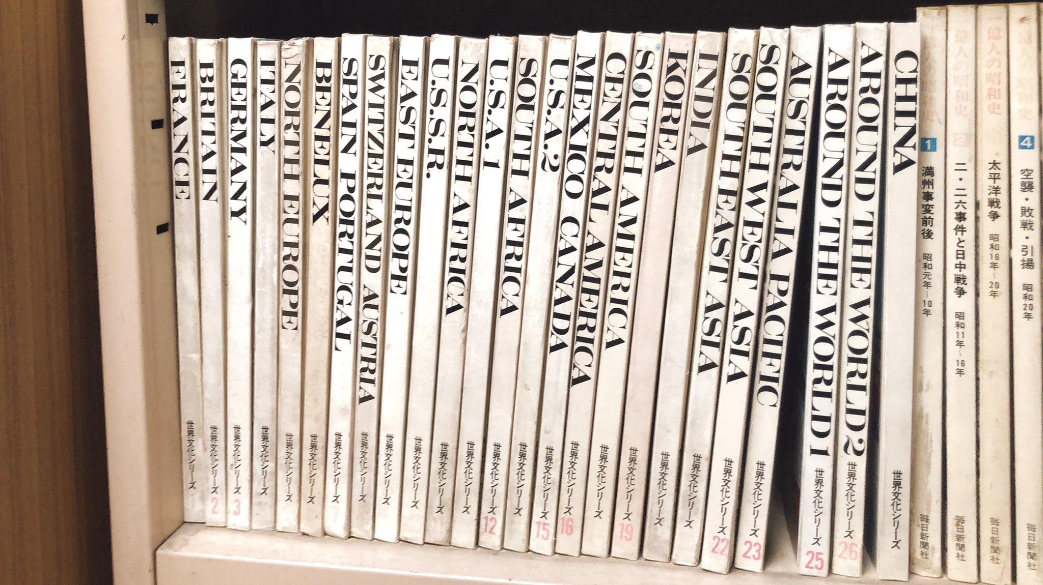 世界文化シリーズ 世界文化シリーズ1〜25巻 ヴィンテージ 世界文化