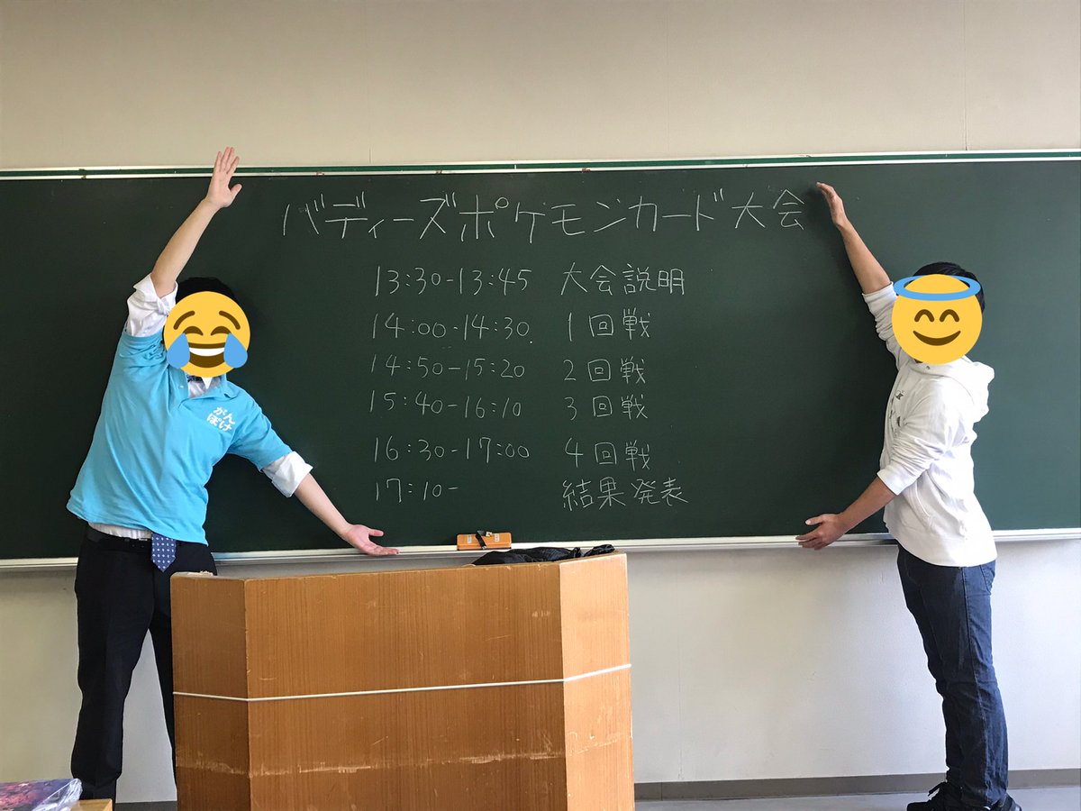 岩手大学ポケモン同好会 がんぽけ Gandai Pokemon Twitter