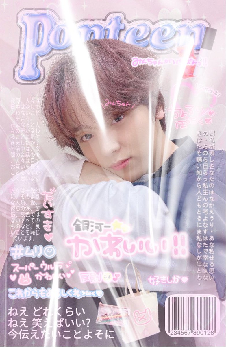 LEEMILKTAE's tweet photo. #MINSU: popteen magazine vol.203 https://t.co/2dtogZ9WYs