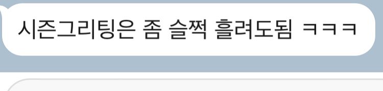 _chowoodz's tweet photo. 아 흘렸다... https://t.co/AH6tADMYvL