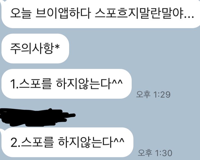 _chowoodz's tweet photo. 오늘 브이앱 주의사항*

명심해야지! https://t.co/3q0KKqXZ77