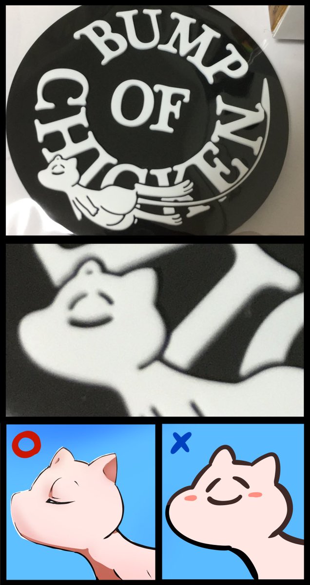 バンプのcdに付いてくるポケモン ミュウ のキーホルダーが初見だとうまく認識できない もう普通のように見れない Togetter