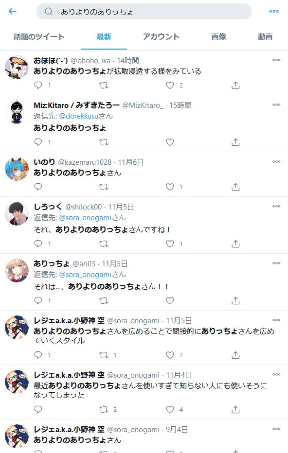 ありっちょ 原稿寝かせ中 おうおうおうおうおうおｗｗｗｗｗ