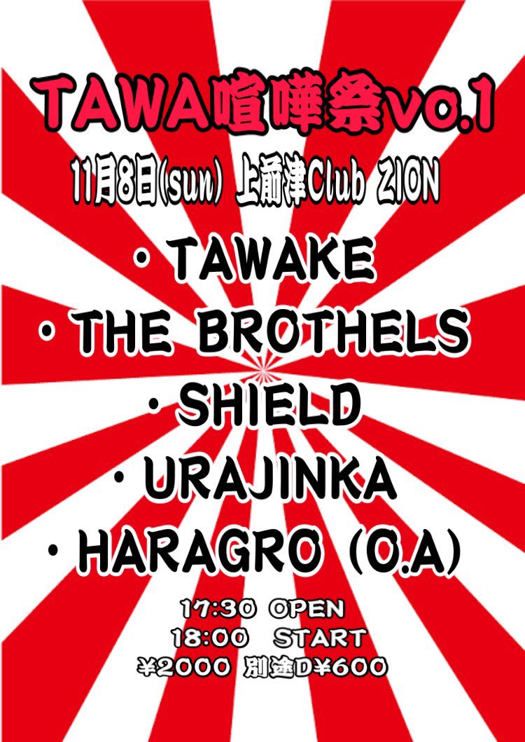 urajinka1's tweet photo. ライブいろいろ決まってきました🎵

11/8@club ZION
11/22@津島GRANTS(fuwa&amp;tume)
12/5@musicbar BOB(fuwa&amp;tume)
12/6@clubzion
12/20@柳ヶ瀬ants(fuwa&amp;tume)
12/21@clubbuddha(urajinkaアコースティック)

最後まで楽しんでいきましょう🎵
取り置き、予約受付中です！

#urajinka #live https://t.co/MnBwJRaH56