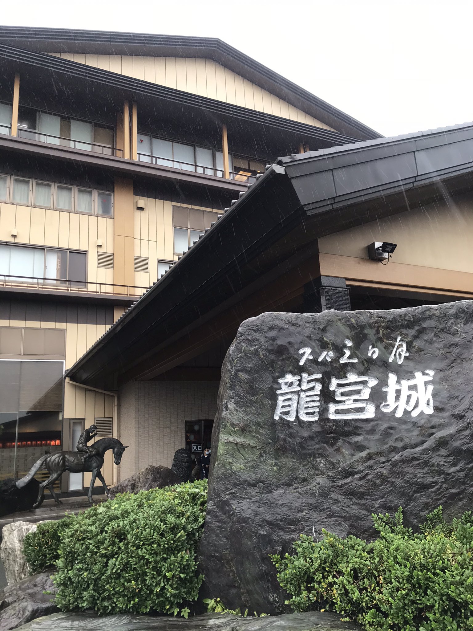 舛添要一 Twitter Search Twitter