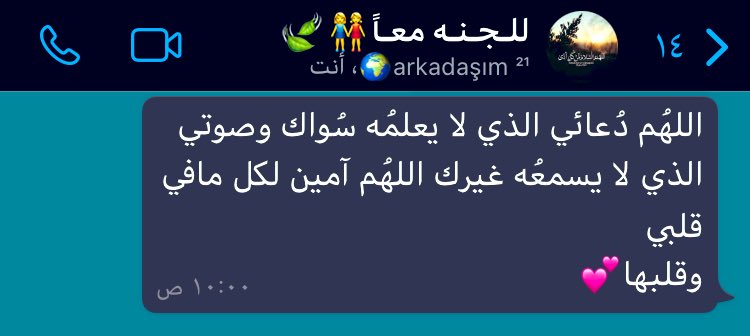 21RF22's tweet image. وانا ياصديقتي عندما اكون برفقتكِ اشعر بان لاشيئ سَيفوتني ..💙👭🏻
