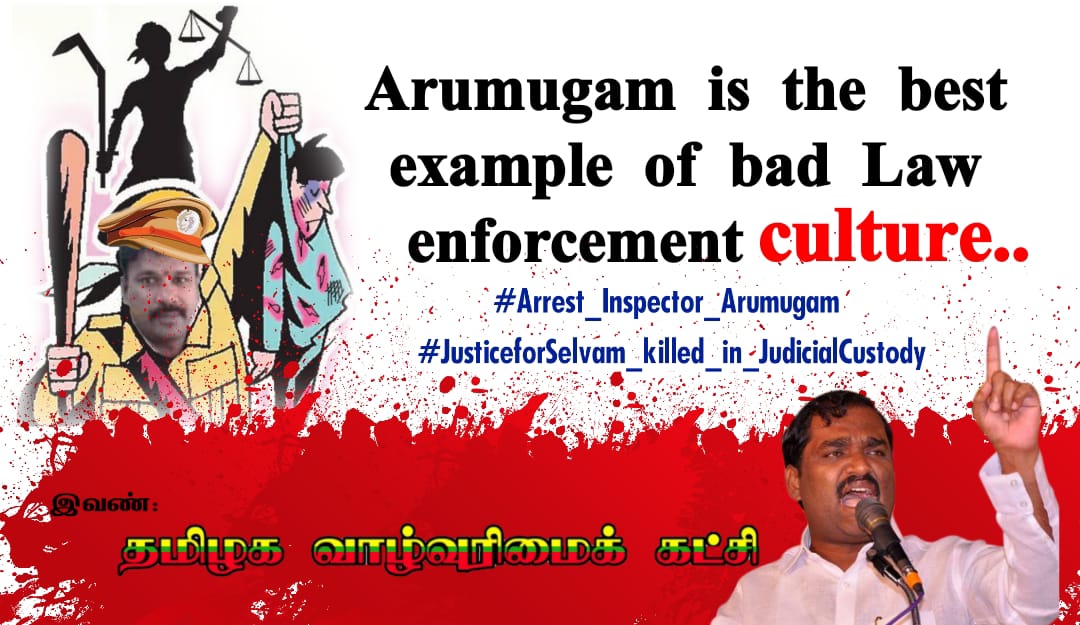 salemkarthi1997's tweet photo. The psychopath cop in Naively township station.. What action would be taken.?
#Arrest_Inspector_Arumugam
#JusticeforSelvam_killed_in_JudicialCustody https://t.co/I3EZ73JGJP