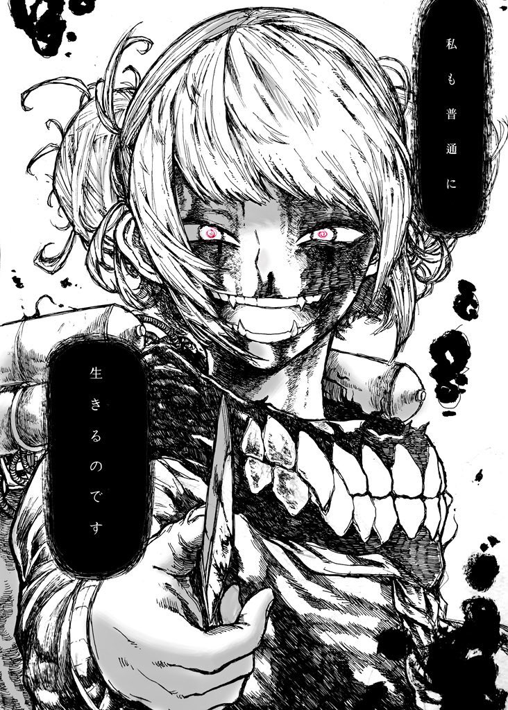 最近のファンアートがめちゃくちゃ良いから見てくれ 