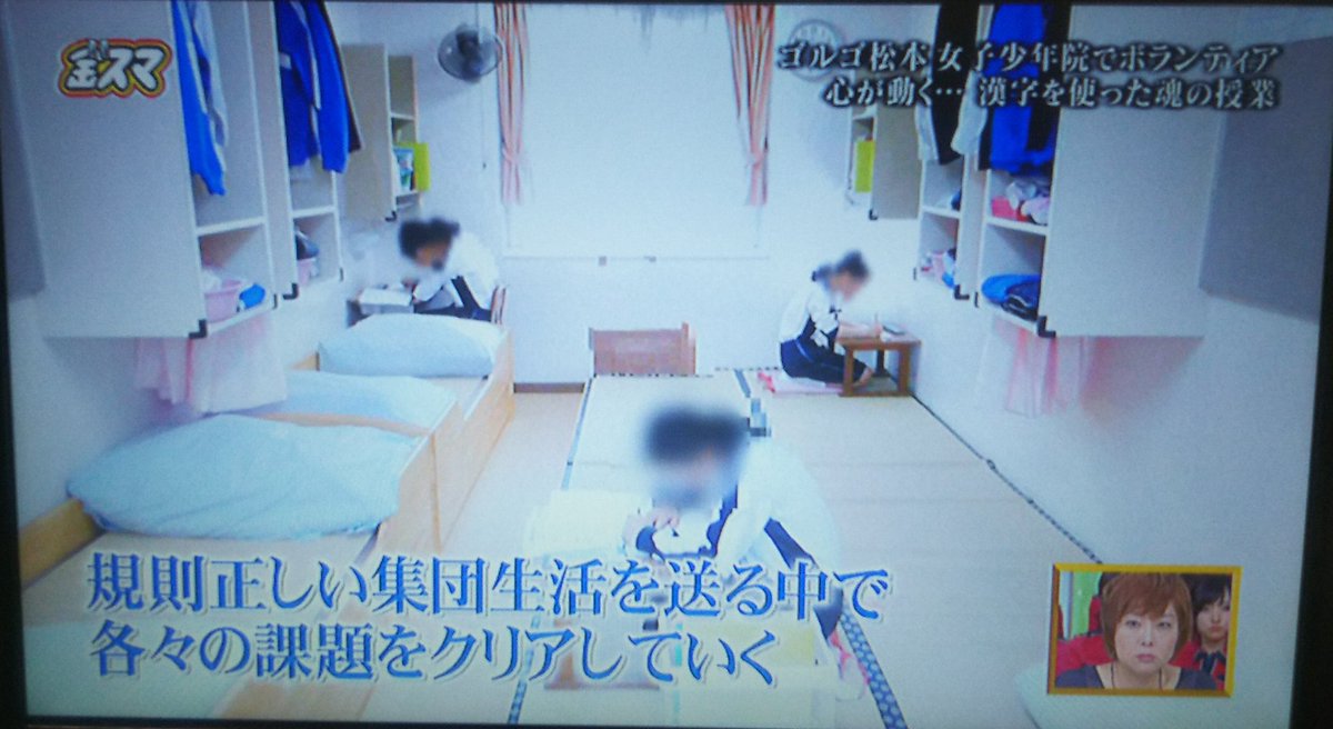 תג 愛光女子学園 בטוויטר