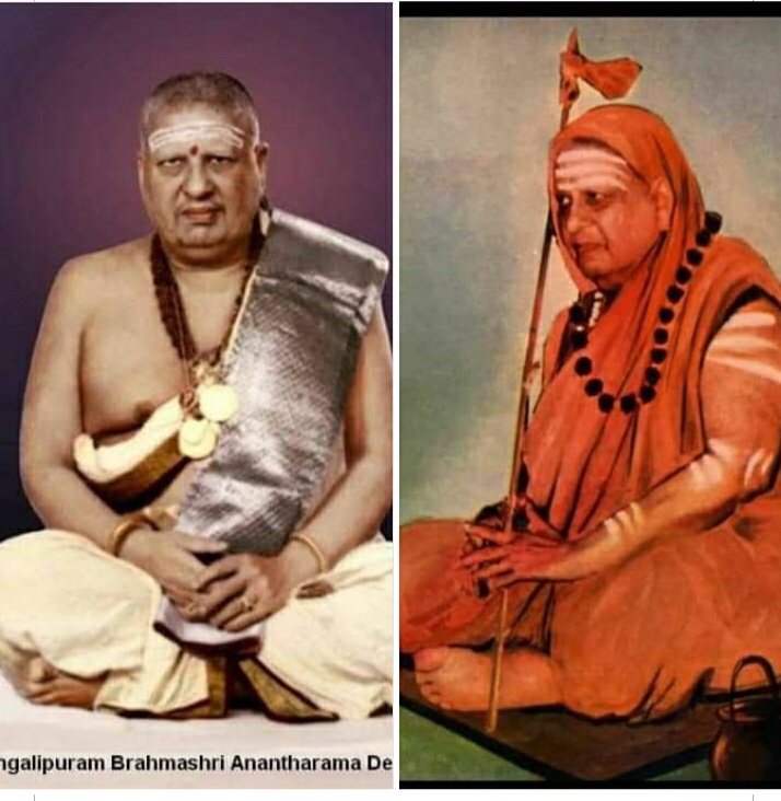 Today is Aradhana of Sri Sengalipuram Anantharama Dikshitar . In navaha performed by him in guruvayur Sri Abhinava Vidya Theertha Swamigal graced the occassion. He got Apath sanyasam before 10 days of his videha mukti as guided by our acharya.