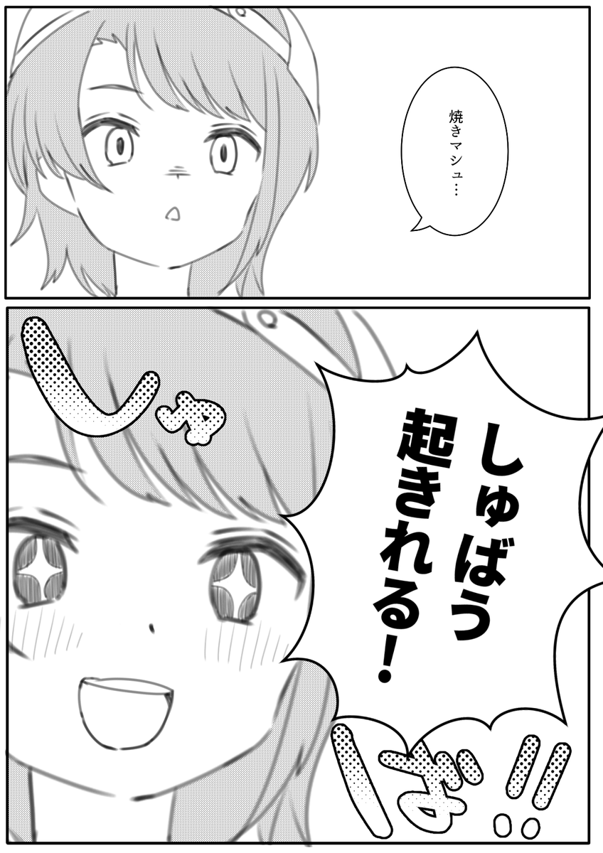 今度5人で遊びに行くらしい!

#プロテインザスバル 
#絵まる #つのまきあーと 
#絵フブキ #みおーん絵 