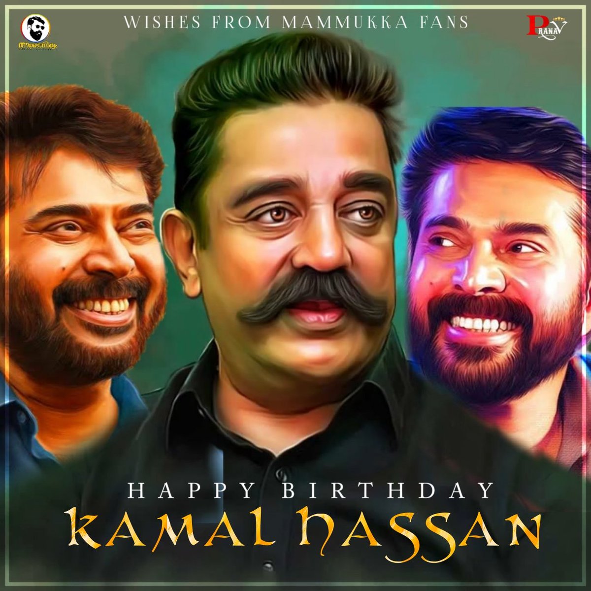 PraNavP24748121's tweet photo. Happy Birthday UlakaNaayakan @ikamalhaasan 😍❤️, 
Wishes on behalf of @mammukka Fans 🥰❤️

#HBDKamalHaasan
#HappyBirthdayKamalHaasan 

#Bilal #OneMovie https://t.co/dzgUyqEhB7