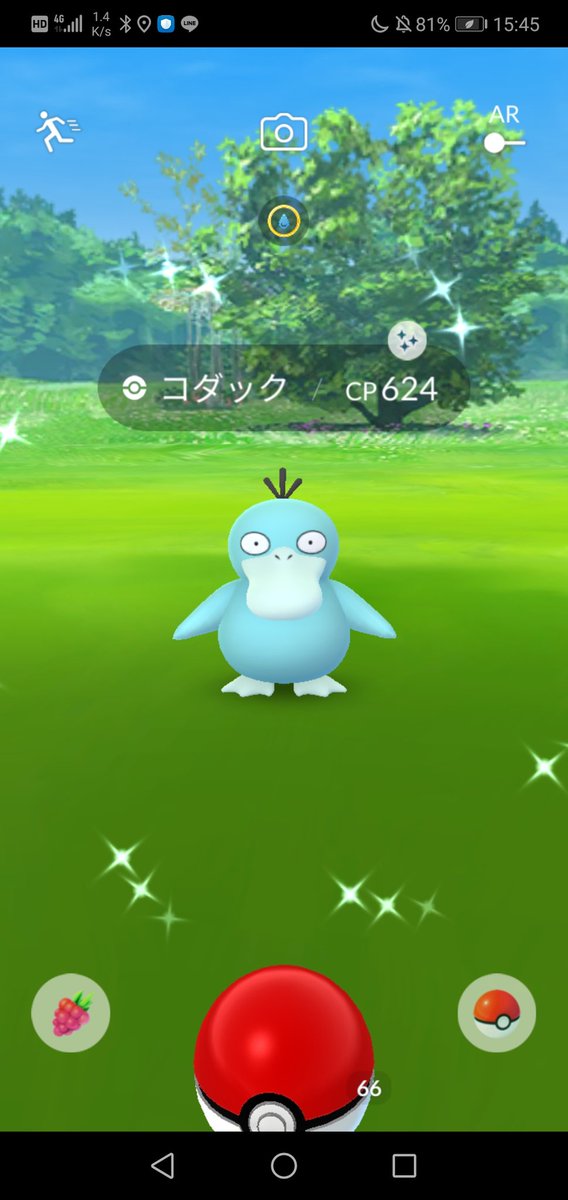 Yu Hi君 ちょ マジかよww 色違い確定タスクあるのにやせいで 出ちゃった 嬉しいような ちょっと悲しい ポケモンgo