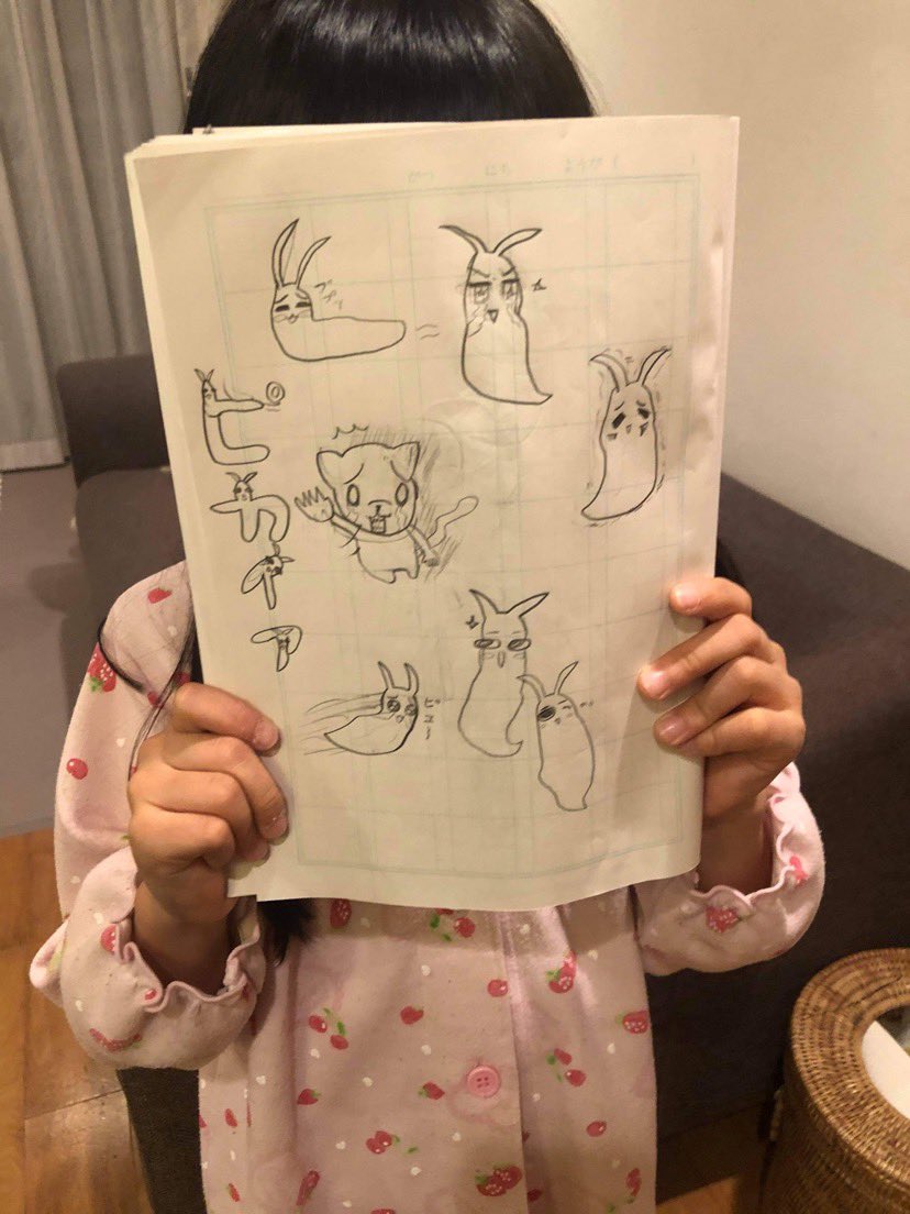 「弱すぎる古い生物」の書籍を買ってくれた方が、子供が絵をマネして描いてましたって写真送ってくれた!かわいうれし〜('・ω・`)? 