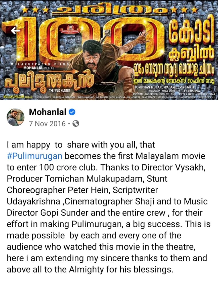 MohanlalMFC's tweet photo. That Day ❤️

#Mohanlal #pulimurugan @Mohanlal https://t.co/WSP3QrKgN6