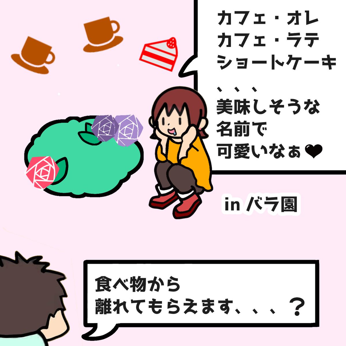 オーストラリア動物