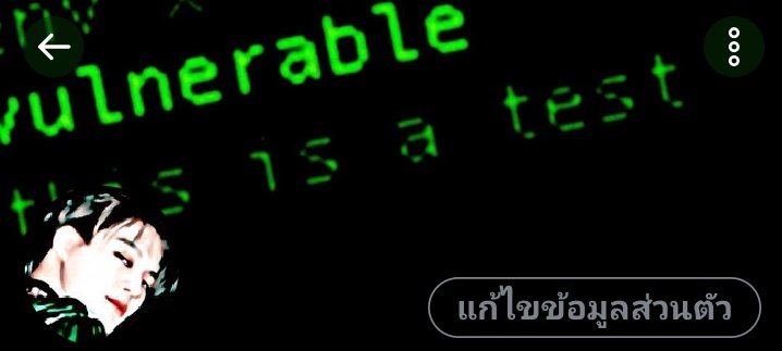 โอ้ย ๆๆๆๆ