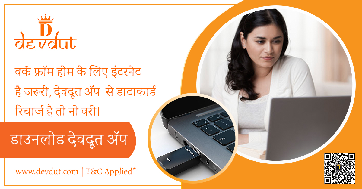 Devdut10's tweet photo. Do you want to explore the new opportunities for your business in the market?
IMPS -Immediate Payment Service
BBPS- Bharat Bill Payment System
AEPS- Aadhaar Enabled Payment System
Download App now: https://t.co/DWUFkrTxQb
#Devdut #ReferAFriend #Upgrade
https://t.co/ZHWpAdxkLv https://t.co/ZkpkbpiJ4z