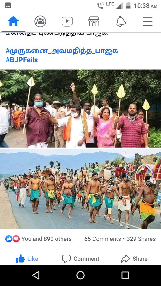 Karthick07S's tweet photo. #bjp insults hindu religion https://t.co/XClwBvLNoG