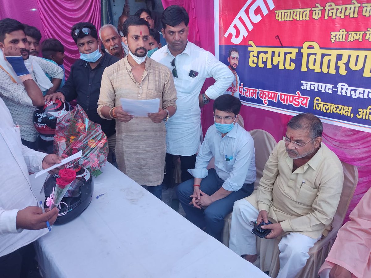 JitndierP's tweet photo. @yadavakhilesh @myogiadityanath @dgpup सराहनीय कार्य ब्राह्मण महासभा के सेरे सिध्दार्थ नगर जिला अध्यक्ष पंडित रामकृष्ण पं. राम कृष्ण पाण्डेय द्वारा सैकड़ो लोगो को हेलमेट वितरण किया गया और वाहन चलाते समय नियमों का पालन करने कि जानकारी दी गयी
जय श्री राम जय दादा परशुराम https://t.co/gk9L07WeYq
