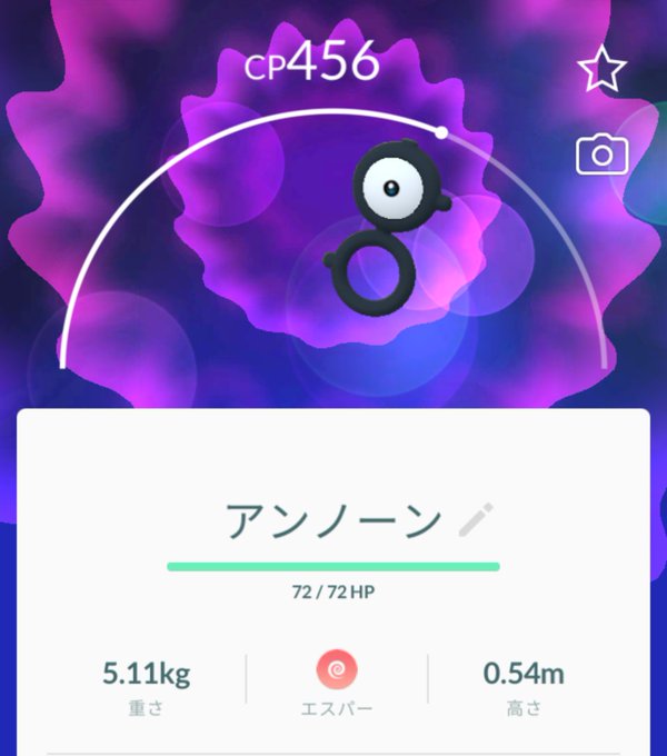 アブソルのtwitterイラスト検索結果