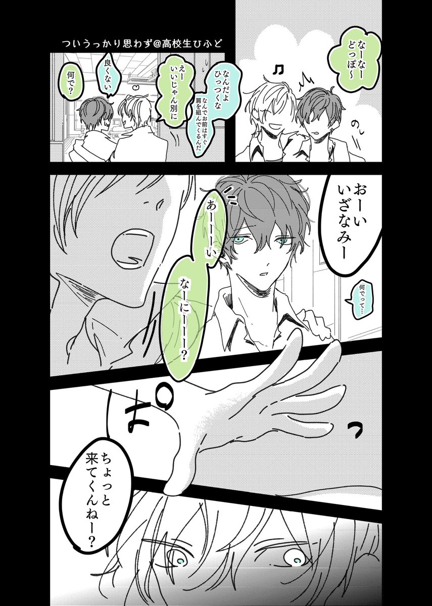#ひらいて赤ブー
ヒフ○ノシ○マ○ク
伊〇冉一〇三×観〇坂〇歩🥂👔
回避不能な独占欲2の開催をお願いします🙏✨ 