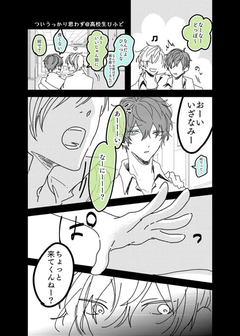 #ひらいて赤ブー
ヒフ○ノシ○マ○ク
伊〇冉一〇三×観〇坂〇歩🥂👔
回避不能な独占欲2の開催をお願いします🙏✨ 