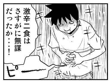 11/7はいいお腹の日だそうですが...
朝から腹の調子が悪い??ピー 