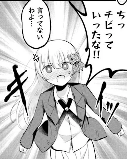 #毎日ぼた姉 