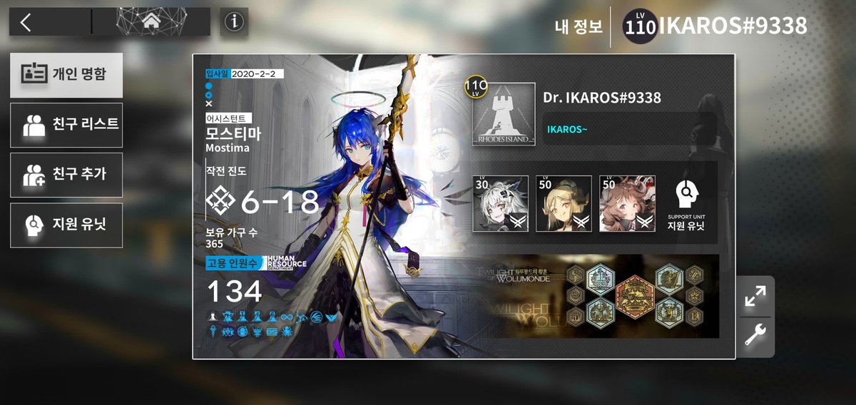IKAROS_ICARUS's tweet photo. @ArknightsStaff https://t.co/FbXhCEUffs