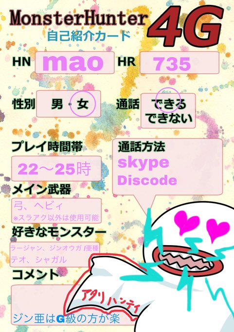モンハン 高画質 のtwitterイラスト検索結果 古い順 モンハン 高画質 のtwitterイラスト検索結果 古い順