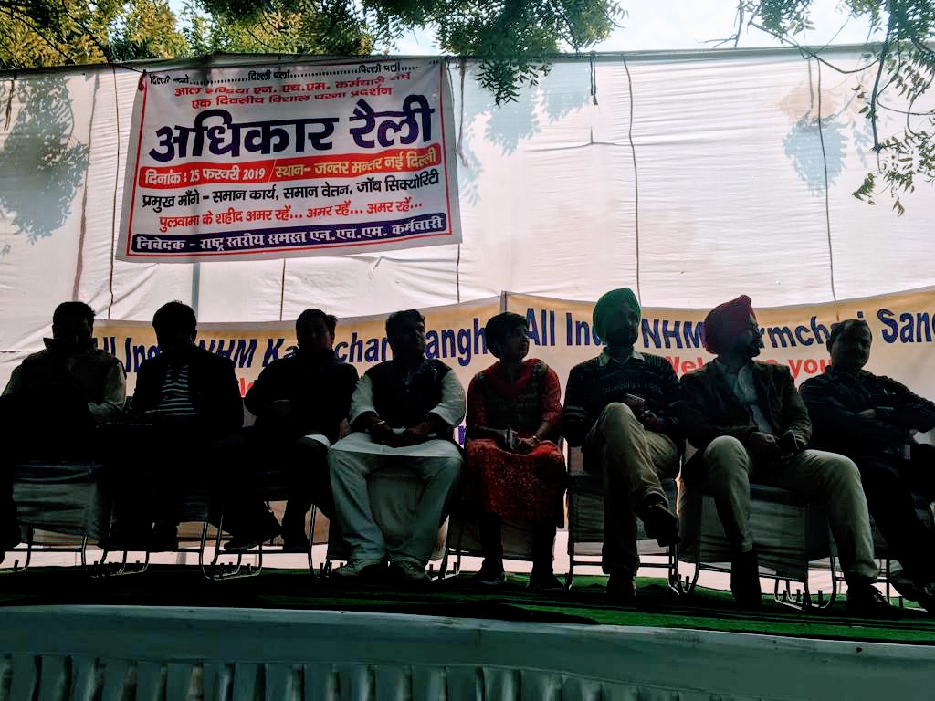 nhmindia's tweet photo. #Justicefirnhmemployee
#NHMनियमितिकरण
15 फरवरी 2019 को @nhmindia ने भारत के समस्त 3 लाख कर्मचारियों के अधिकारों के लिए अपनी आवाज बुलंद की थी देश की राजधानी दिल्ली में।
वक्त है अपनी मांगों के लिए एकजूट होने का ।
@PMOIndia 
@drharshvardhan 
@ANI 
@ThePrintIndia 
@inhnewsindia https://t.co/qIyO6nzNQc