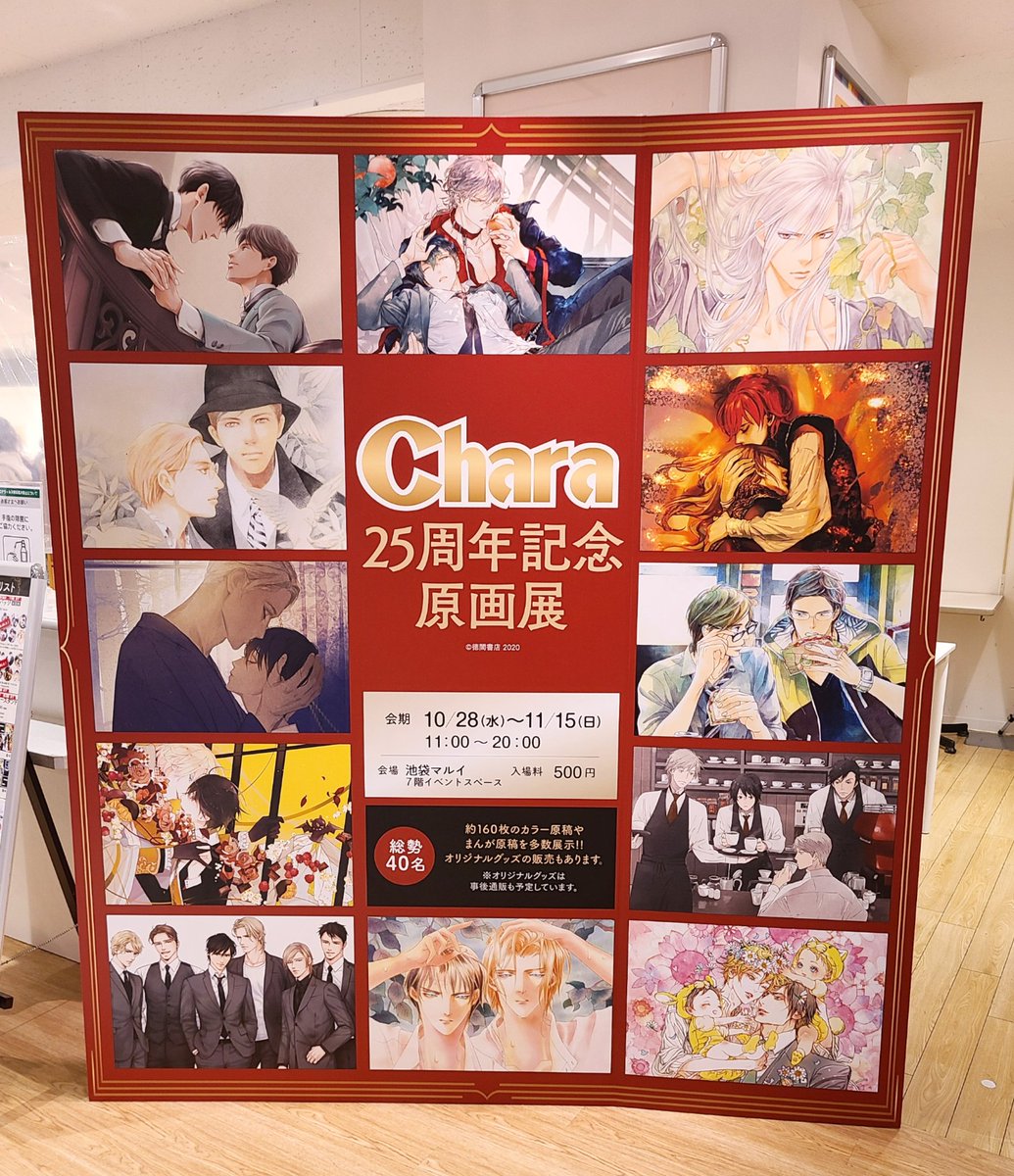 yyyyyrico's tweet photo. 行ってきました〜最高に目の保養でした👏👏👏ドリンクもっと丁寧に撮りたかったのに秒で飲んでしまい終了👐 https://t.co/6f6Tt527JZ