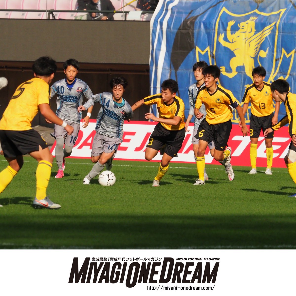Miyagi One Dream 速報版 第99回全国高校サッカー選手権宮城県大会 決勝戦 前半終了 仙台育英 1 1 聖和学園 Miyagi One Dream 速報版 第99回全国高校サッカー選手権宮城県大会 決勝戦 前半終了 仙台育英 1 1 聖和学園