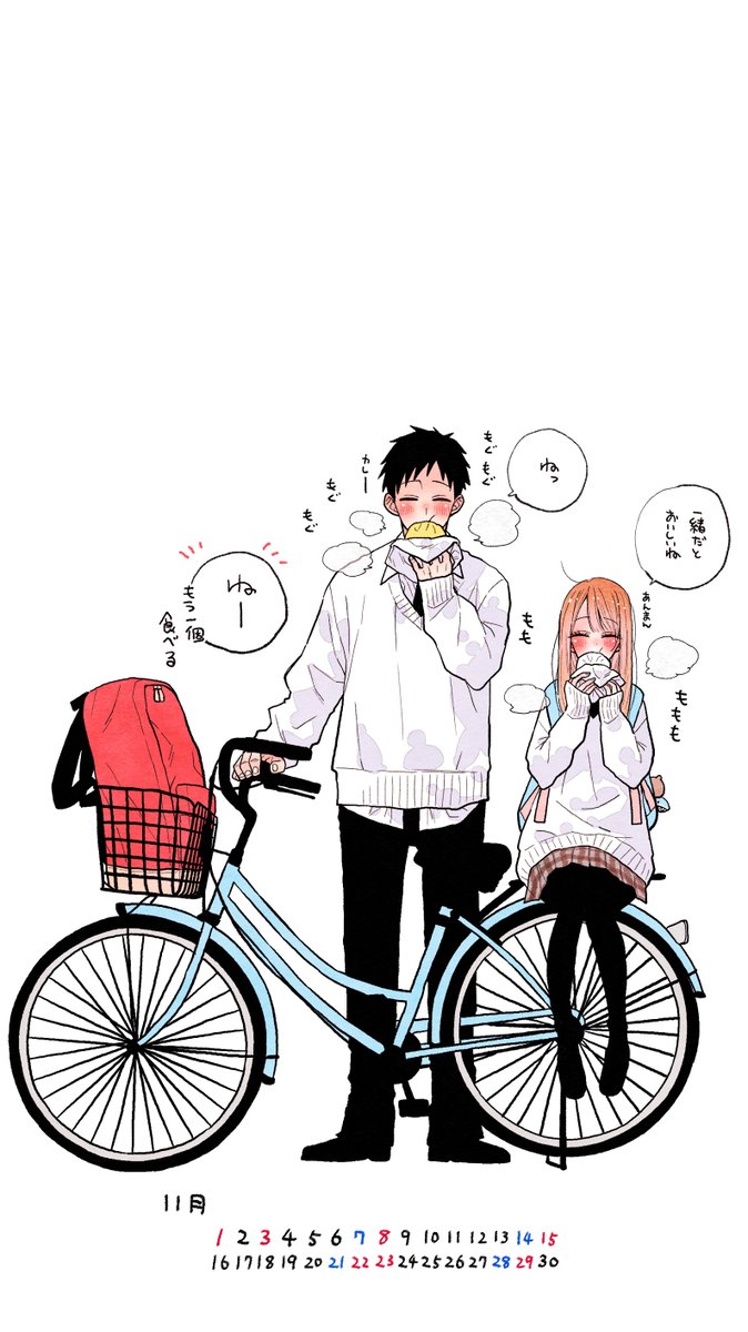 11月✨ 